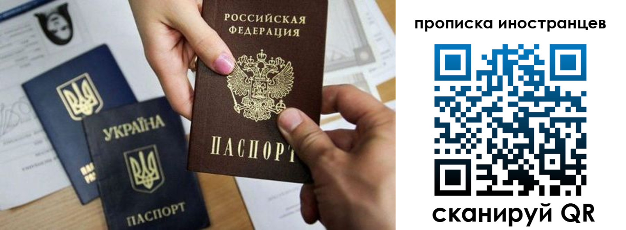 регистрация в Вятских Полянах
