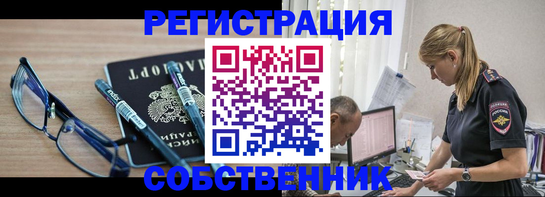 временная регистрация госуслуги в Вятских Полянах
