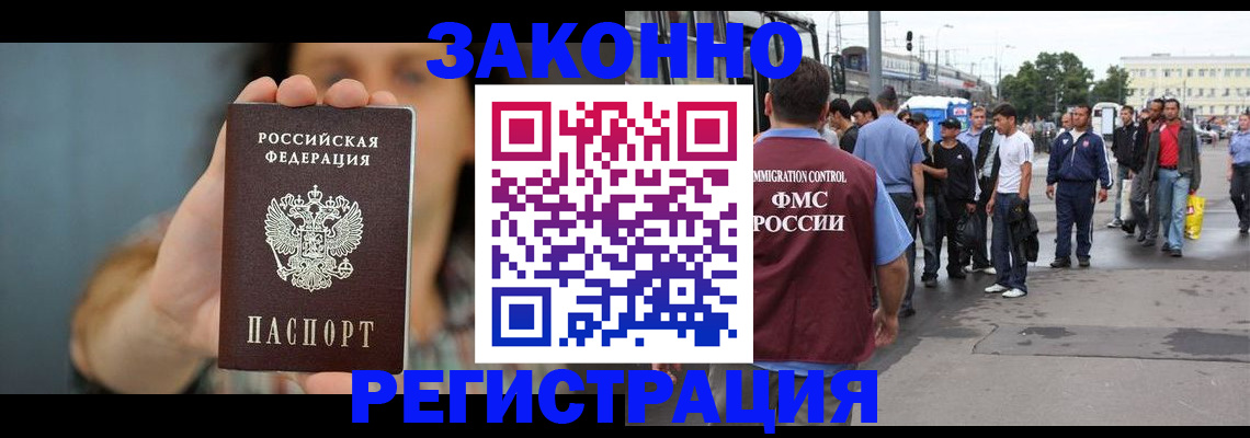 регистрация в Вятских Полянах