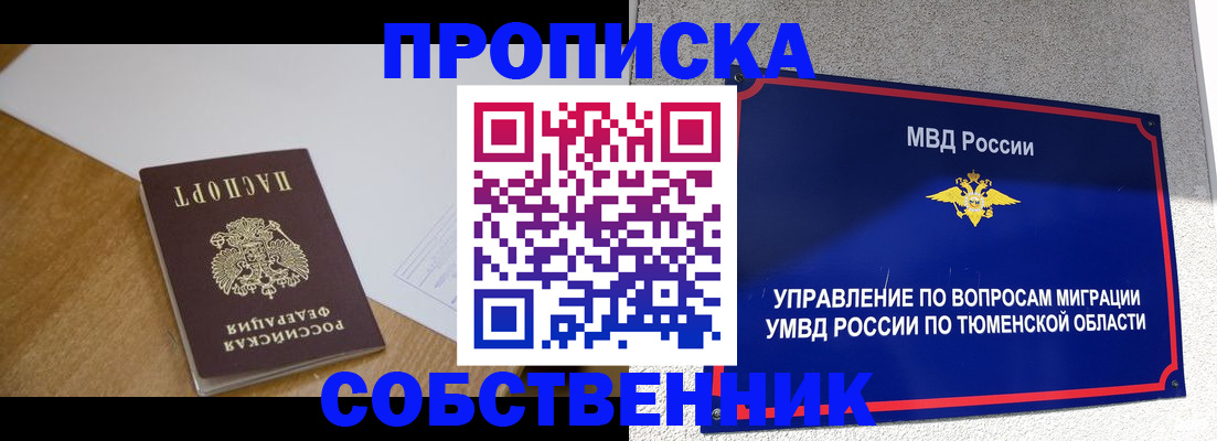 регистрация для дет. сада в Вятских Полянах