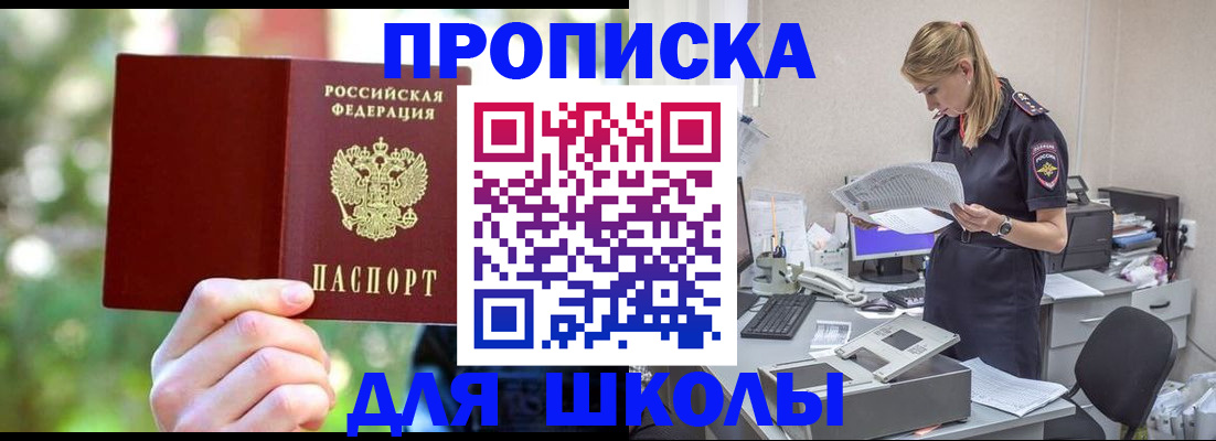 временная регистрация собственник в Вятских Полянах