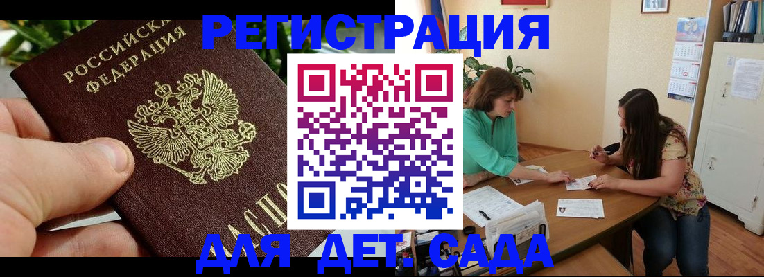 прописка для военкомата в Вятских Полянах